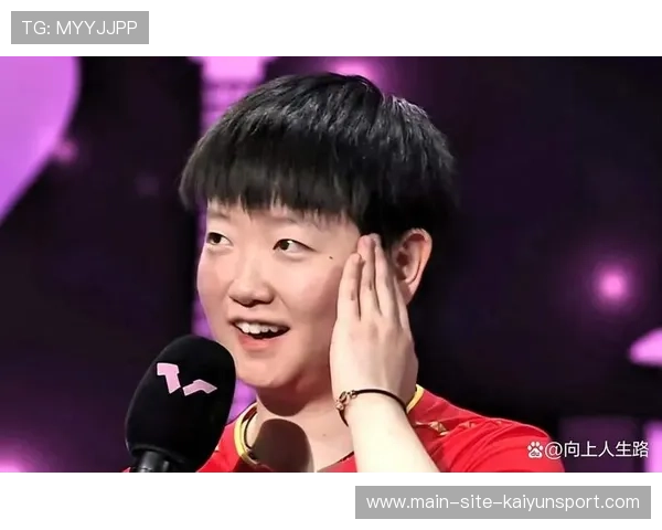 孙颖莎率队晋级，国乒女单表现稳定，国乒女将孙颖莎
